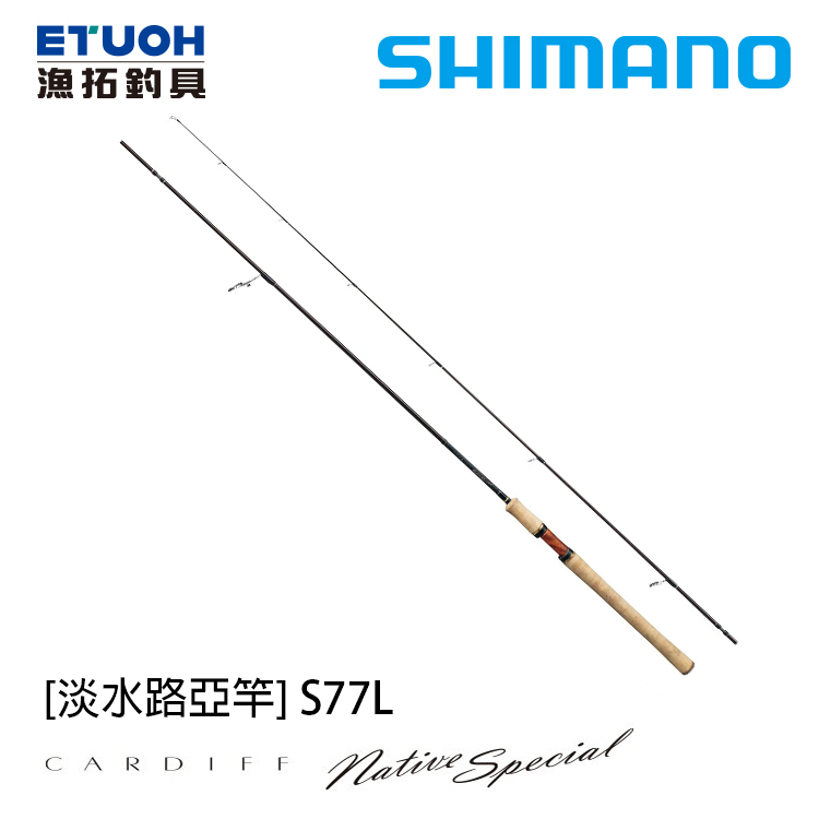 SHIMANO 19 CARDIFF NATIVE SPECAIL S77L [淡水路亞竿] [鱒魚竿] - 漁